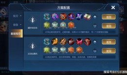 王者荣耀最新爆料修罗,修罗觉醒，战神归来！