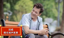 刘威爆料相声大全视频,笑谈人生百态，重温经典瞬间