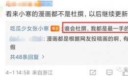 张小寒最新爆料顶流瓜,揭秘顶流瓜背后的惊人真相！